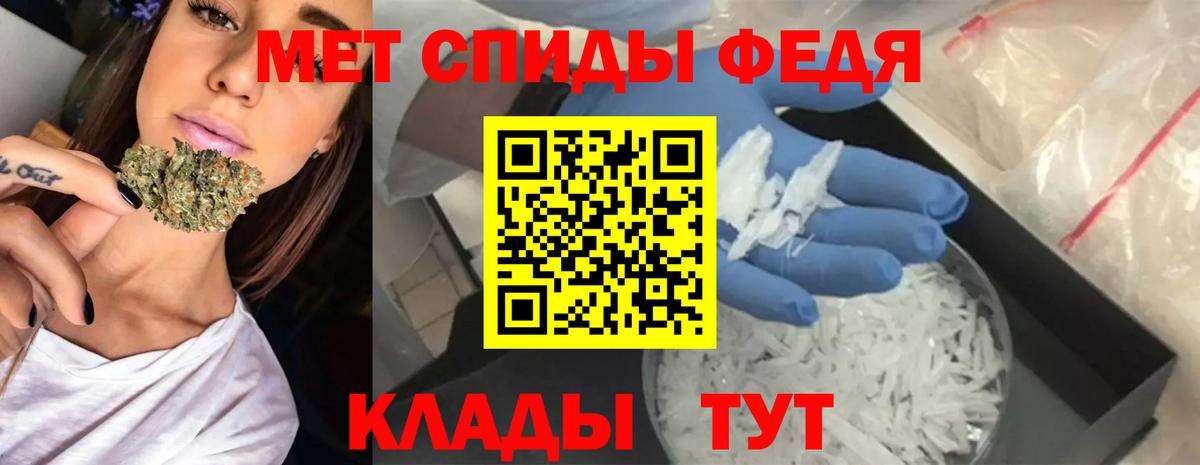 Вятские Поляны  Amphetamine  Вход с VPN  Amphetamine 97% 