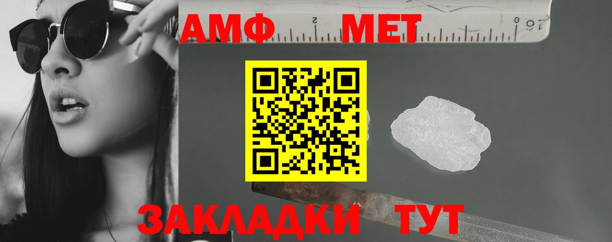 АМФ 98% Вятские Поляны