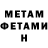 Amphetamine Розовый Clare Gajdo