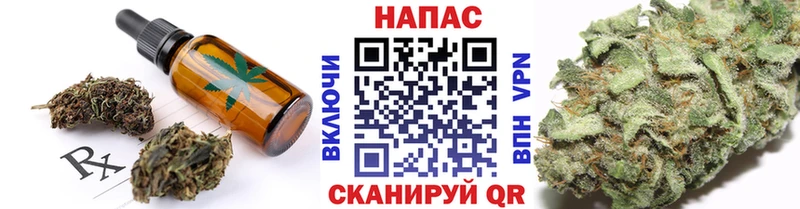 Печенье с ТГК марихуана  цены   Вятские Поляны 