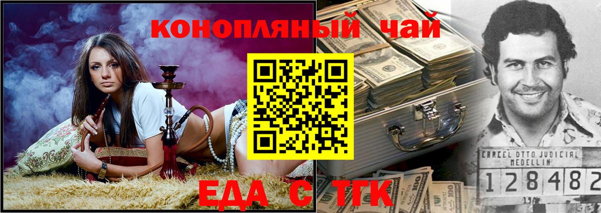 Canna-Cookies марихуана Вятские Поляны