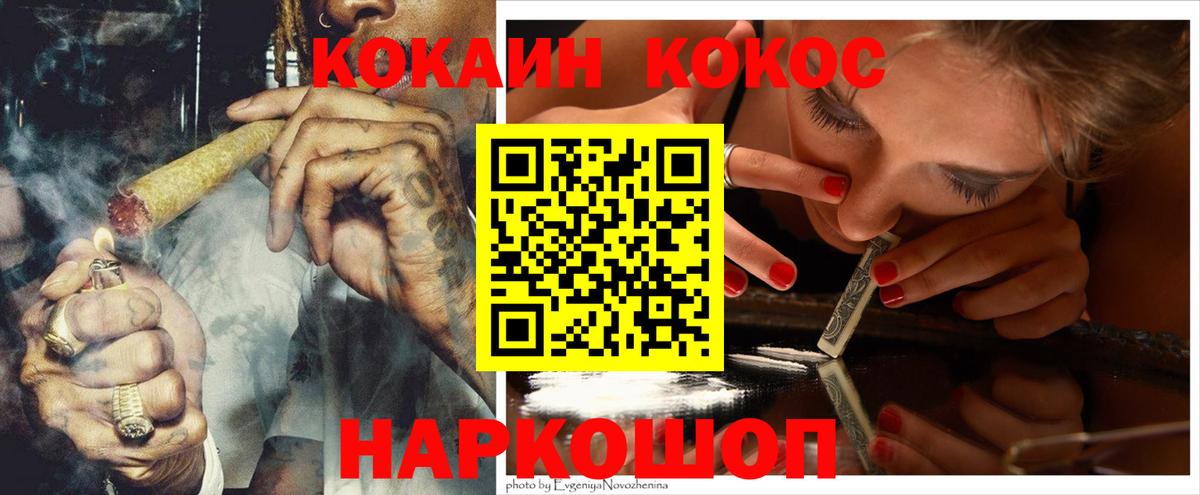Cocaine FishScale  Вход с VPN  Вятские Поляны 