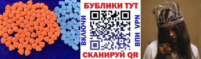 Экстази 300 mg  blacksprut как зайти  Вятские Поляны 