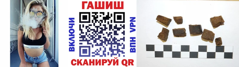 ГАШИШ убойный  наркошоп  Вятские Поляны 