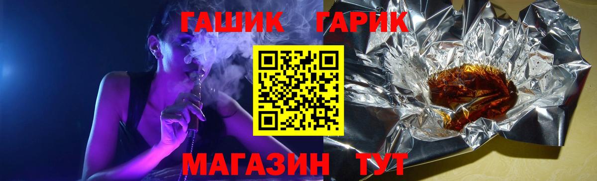 Вятские Поляны  ГАШИШ Premium  Вход с VPN 