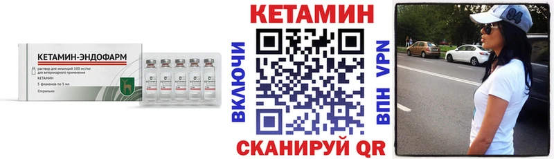omg сайт  Вятские Поляны  Кетамин VHQ  наркотики 