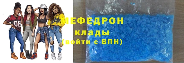 MESCALINE Балабаново
