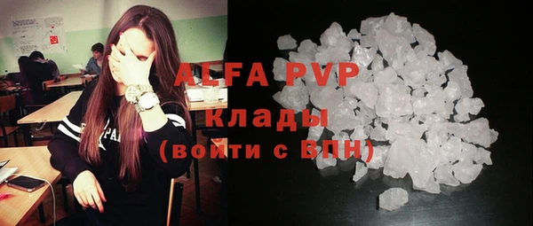 меф Балахна