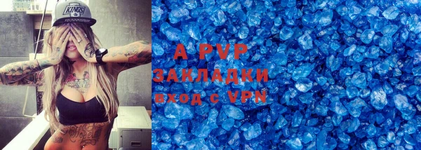 твердый Баксан