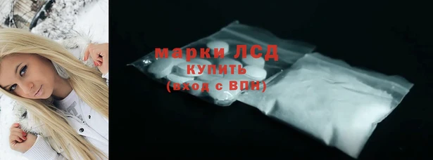 MESCALINE Балабаново