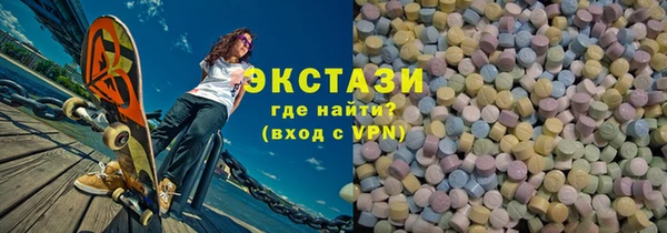 MESCALINE Балабаново