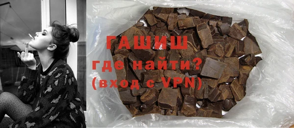 меф Балахна