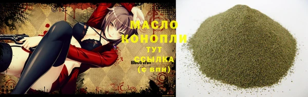 меф Балахна