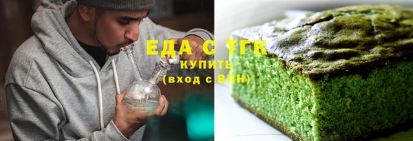 меф Балахна