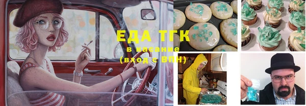 меф Балахна