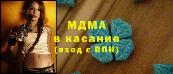 MESCALINE Балабаново