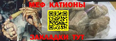 каннабис Лесосибирск