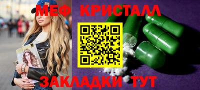 каннабис Лесосибирск