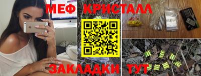 каннабис Лесосибирск