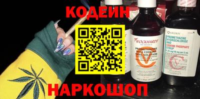 кокаин VHQ Ливны