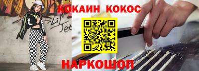 каннабис Лесосибирск