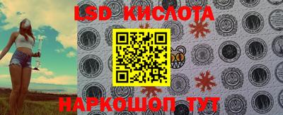 кокаин VHQ Ливны