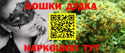 каннабис Лесосибирск