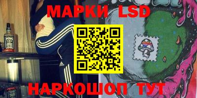 каннабис Лесосибирск