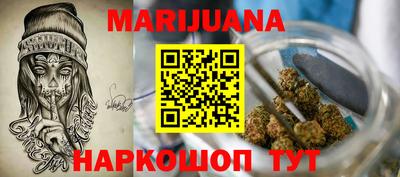 кокаин VHQ Ливны