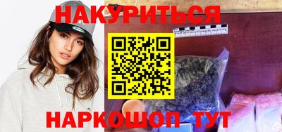 каннабис Лесосибирск