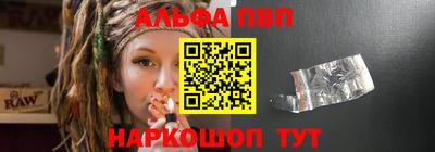кокаин VHQ Ливны