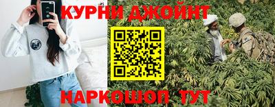кокаин VHQ Ливны
