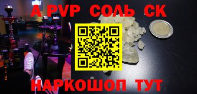 кокаин VHQ Ливны