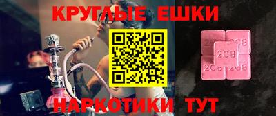 кокаин VHQ Ливны