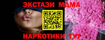 каннабис Лесосибирск