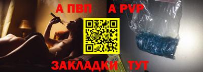 a pvp Ликино-Дулёво