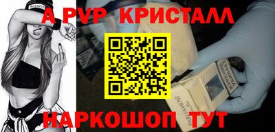 кокаин VHQ Ливны