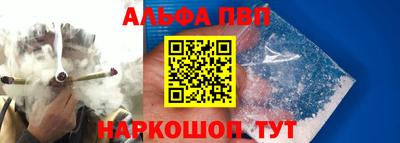 каннабис Лесосибирск