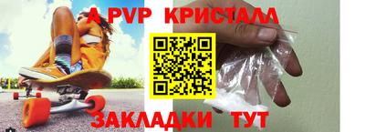 кокаин VHQ Ливны