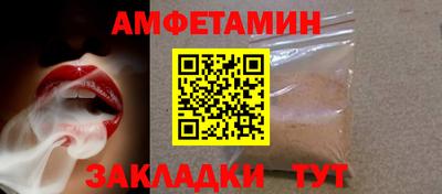 кокаин VHQ Ливны