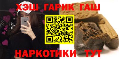 каннабис Лесосибирск