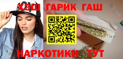 каннабис Лесосибирск