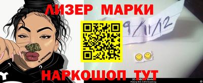 каннабис Лесосибирск