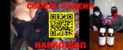 кокаин VHQ Ливны