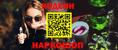 кокаин VHQ Ливны