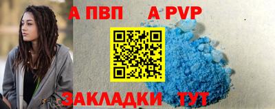 кокаин VHQ Ливны