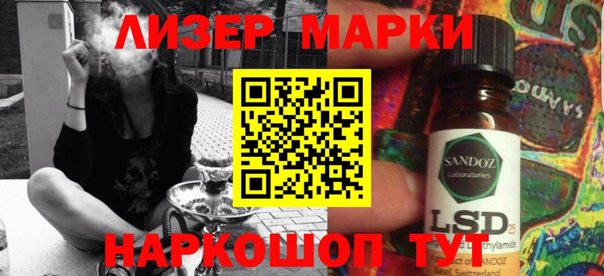 LSD-25 экстази  LSD-25 экстази ecstasy  Вход с VPN  Вятские Поляны  LSD-25 экстази кислота 