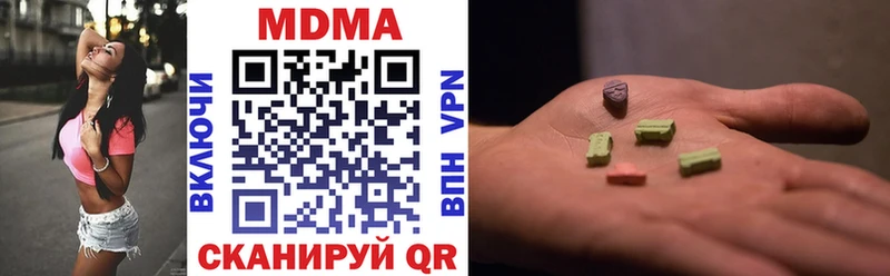 цены   Вятские Поляны  МДМА VHQ 