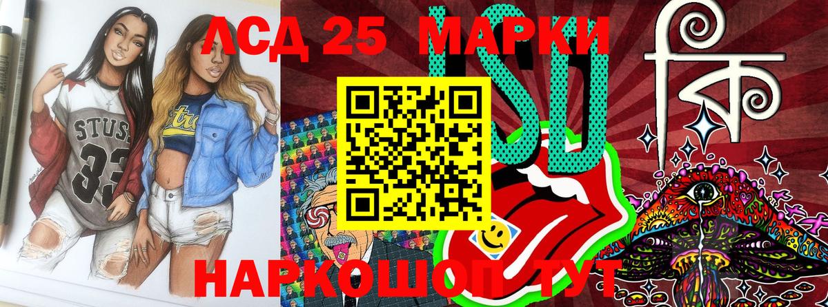Вятские Поляны  Марки NBOMe 1,8мг  Вход с VPN 