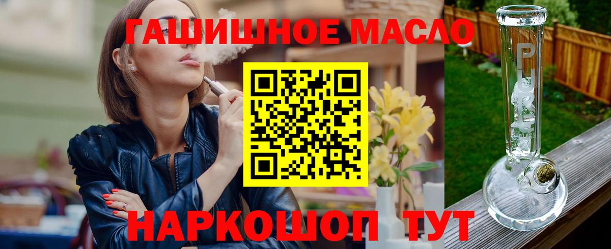 Дистиллят ТГК Wax  Вход с VPN  Вятские Поляны 
